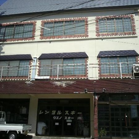 Lodge Ueno Ski Нодзава-Онсен Екстер'єр фото